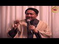 MASAIB SHAHADAT BIBI FATIMA ZAHRA S A ALLAMA SAYED JAN ALI SHAH KAZMI