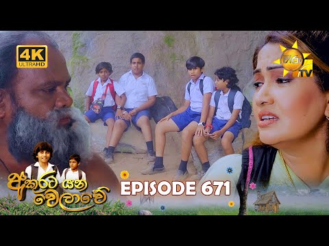 Hiru TV