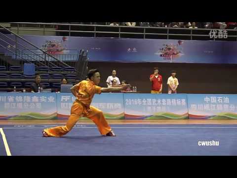 2016 China wushu championship ChangQuan （yang yalin）6st Place
