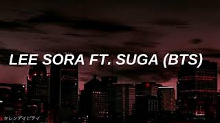 Xn Lee Sora Ft Suga Bts Song Request Sub Espaol Rge
