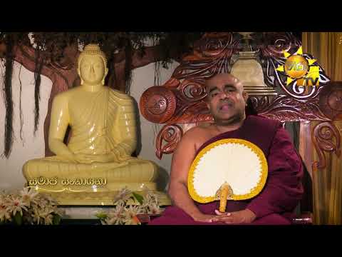 Hiru TV