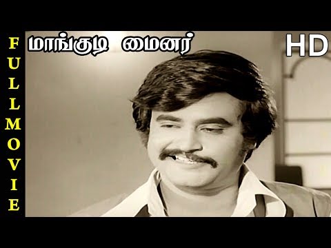 Mangudi Minor Video Songs & Mangudi Minor Full Movie - Rajinifans.com
