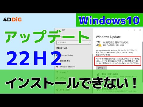 Windows 12: 次のバージョンでは多数のアプリがサポートされなくなります