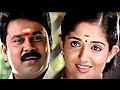 Sadhananthante Samayam Movie Whatsapp Status 2023  Dileep  Love  Kavyamadhavan  Status