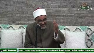 24 د- أيمن الحجار – مناقشة الأقوال التي تتحدث عن صحيح الإمام مسلم (تدريب الراوي)(ساحة الدح )(2023م)