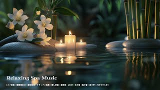 【疲労回復BGM｜Healing Music】癒し音楽：疲れた心身の回復｜穏やかなピアノと水の音｜リラックス効果｜睡眠用音楽｜目覚めの朝に、眠れない夜に｜Relax.Recover.Recharge.