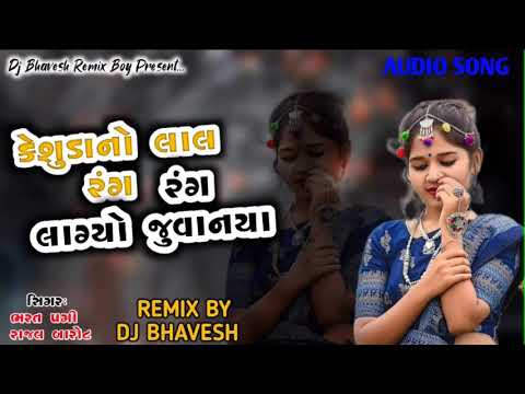 New Dj Remix Nonstop Gujrati Timli | Bhart pagi & Rajal Barot