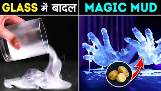 आसान SCIENCE EXPERIMENTS जो दोस्तों का दिल जीत ले | Cool Science Experiments