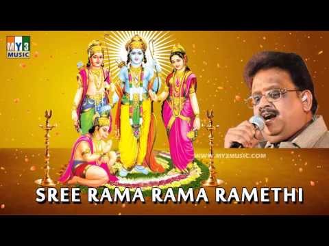 SREE RAMA RAMA RAMETHI BY SPB | LORD RAMA STHOTRA | BHAKTHI SONGS | SRI RAMA NAVAMI SPECIAL