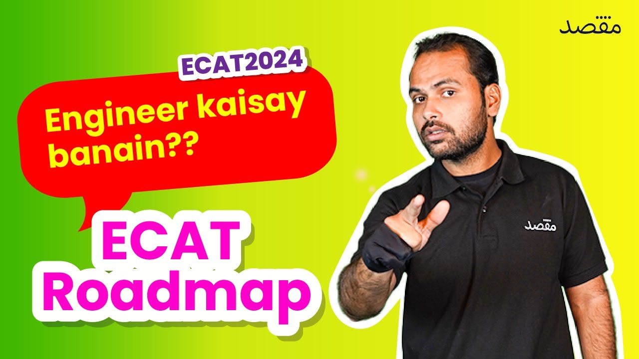Complete Info and STUDY PLAN for ECAT | How to get in to top universities | NUST FAST GIKI UET NED