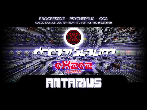 DreamStation Classic - eXzez - ANTARIUS