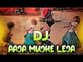 Aja Mujhe Leja Teri Dulhan Banake | Tik tok Viral Dj Gana | DJ Akter  | New Dj Song 2023