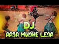 Aja Mujhe Leja Teri Dulhan Banake Tik Tok Viral Dj Gana DJ Akter New Dj Song 2023