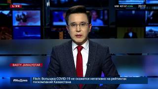 ӘУЕ БИЛЕТІНІҢ АҚШАСЫ ҚАЛАЙ ЖӘНЕ ҚАШАН ҚАЙТАРЫЛАДЫ?