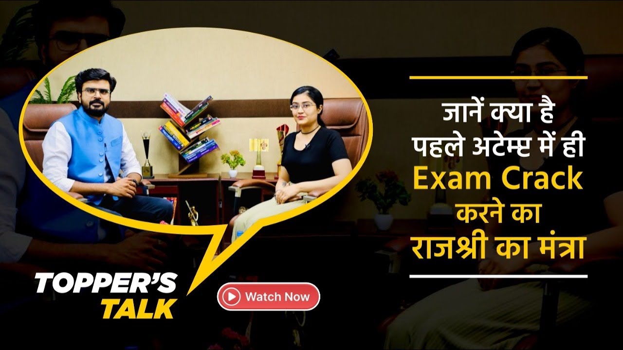 Student testimonial video 1