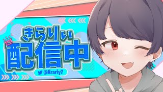 【フォートナイト】初見さん大歓迎
