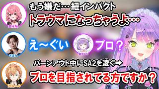 【スト6】笹木咲とのスクリムで素晴らしい内容を魅せるトワ様【ホロライブ切り抜き/常闇トワ】