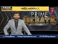 రైల్వే జోన్ వస్తుందా..? రాదా ఏది నిజం | Prime Debate | Prime9 News - Video