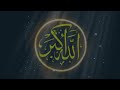Remembering Sheikh Zayed Liyakun Yawmuka Extra Slowed Reverb Slow Reverb 1