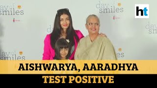 Aishwarya Rai Bachchan, daughter Aaradhya test positive for Covid-19 | DOWNLOAD THIS VIDEO IN MP3, M4A, WEBM, MP4, 3GP ETC