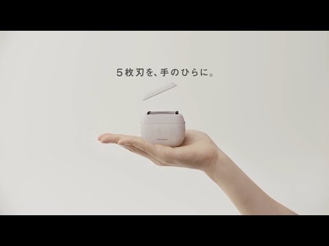 脱毛・除毛【Panasonic】ラムダッシュ パームイン ES-PV6A-W