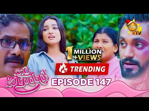Hiru TV