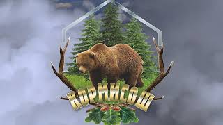 КОРМИСОШ – част 2