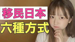 [問卦] 說到底，大家根本羨慕Joeman在東京買房吧