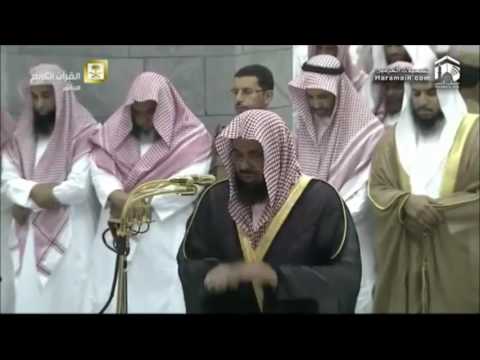 1st Taraweeh Makkah Full By Sheikh Shuraim and Baleelah 5th June 2016