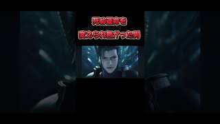 死ぬ運命には逆らえない【ff7リバース】#ゲーム実況