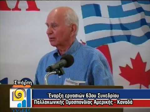 OMOGENEIS SPARTA IN 29-07-2010 REPORTAZ part 1 of 3.mp4