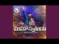 Mahonathuda (with Jessy Paul) (Live from Worship Conference)