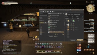 【FF14:anima鯖】新生FF14でハウス購入しました！FCメンバー募集中！【part25】