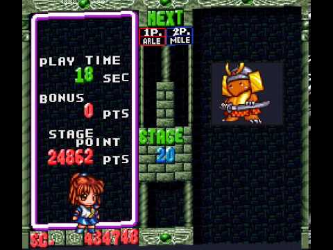 Super Puyo Puyo Tsu Remix - Rally Mode (No Loss)