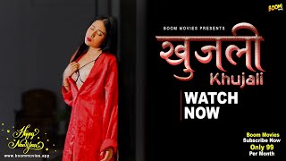 Watch Now | Khujli | खुजली | Boom Movies App | Download From Play Store