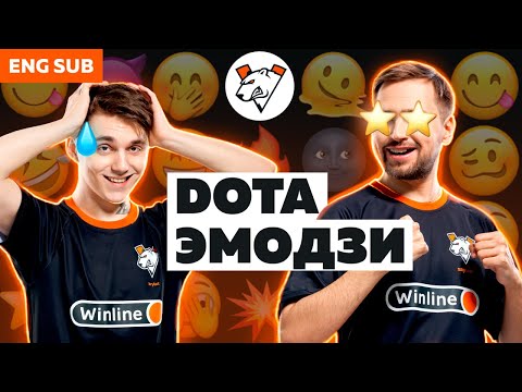 ДОТЕРЫ УГАДЫВАЮТ ФРАЗУ ПО ЭМОДЗИ | ЧЕЛЛЕДЖ ОТ VIRTUS.PRO