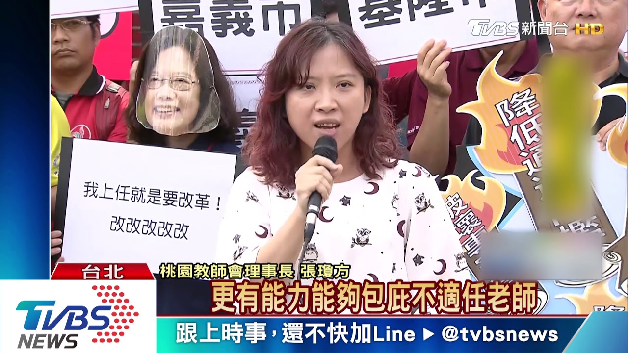 教團抗議！　不滿降低教評會教師比例