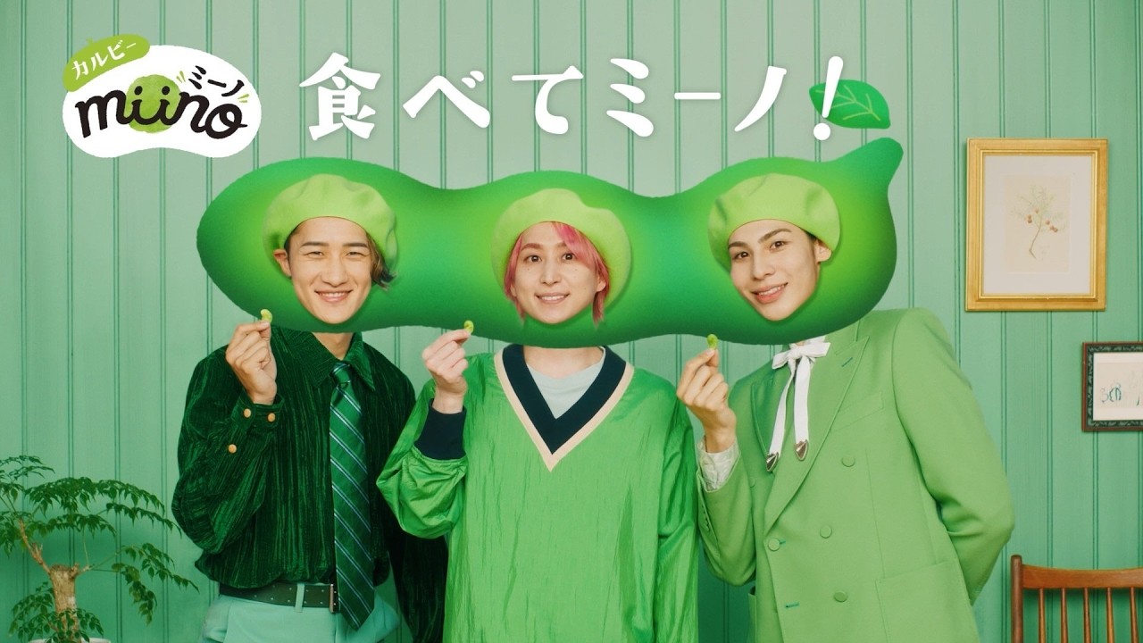 「はみ出しちゃうのでちょいしゃがミーノ！」そら豆篇