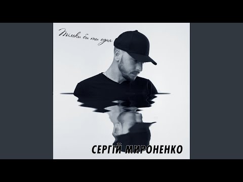 Музичне відео