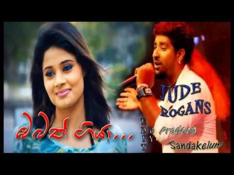 Obath giya mata pitupa-jude rogans