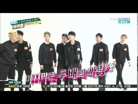 141217 GOT7 - Random Play Dance @ Weekly Idol