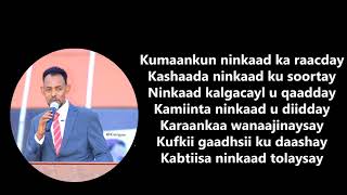 Maansada La Guurso Maxaad Ku Keentay Laabsaalax