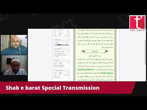 A brief on Quran App, "Tanzil.net".