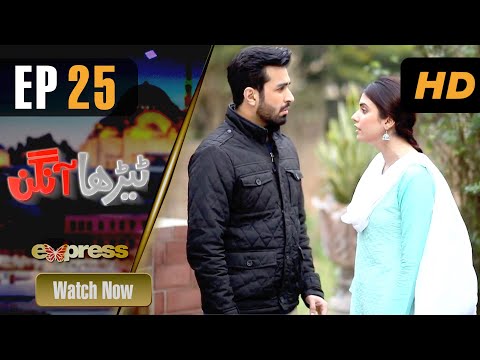 Pakistani Drama | Tehra Aangan - Episode 25 | Azfar Rehman, Neha, Mehar Bano, Sana Fakhar | IAE1O
