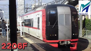 名鉄【2206F当時は現在と異なる前面ワンウェイシートの時！】2200系新塗装2206F特急豊橋ゆき　神宮前到着　名鉄シリーズ1455回