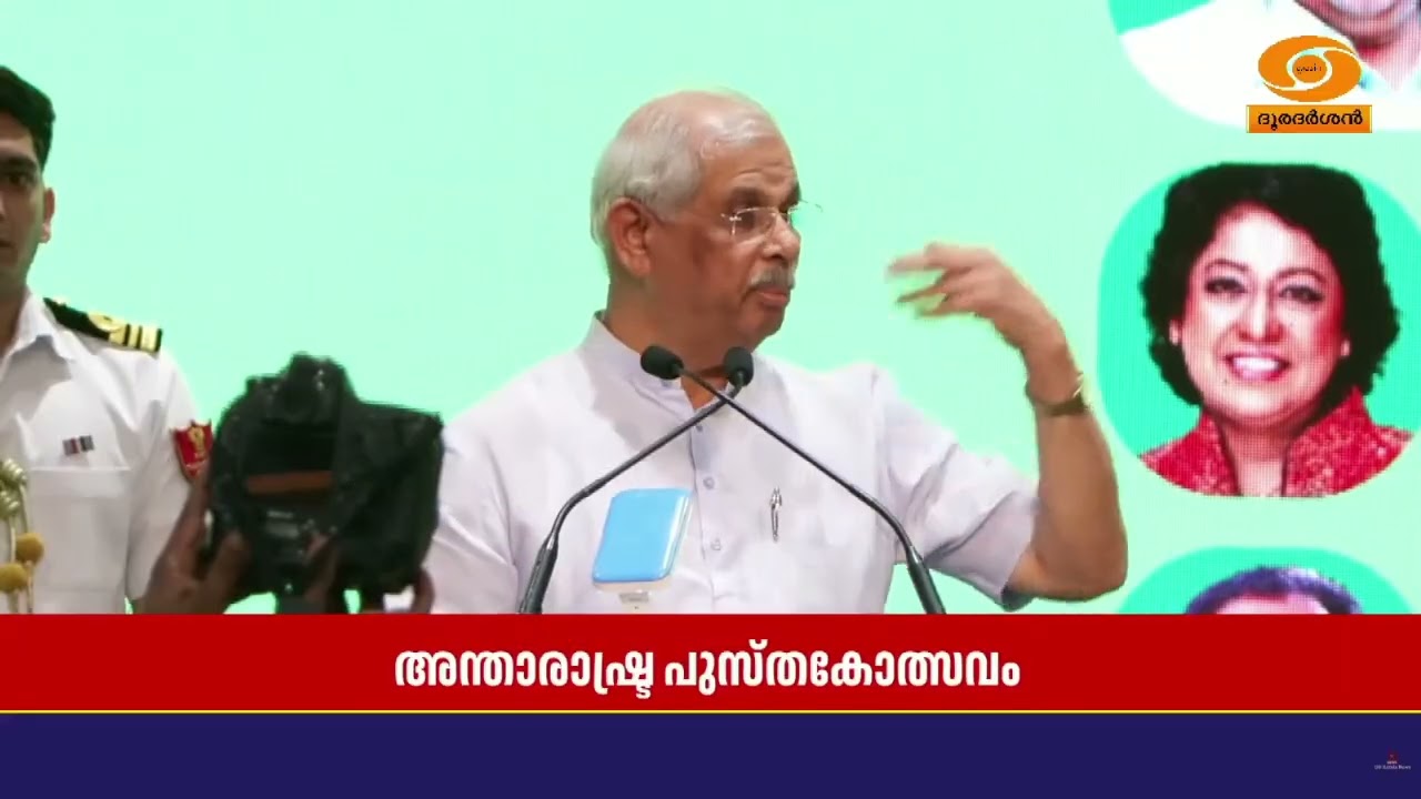 പുസ്തകങ്ങൾ കേവലം അക്ഷരക്കൂട്ടങ്ങളല്ലെ, വ്യക്തിത്വ?