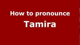How to pronounce Tamira