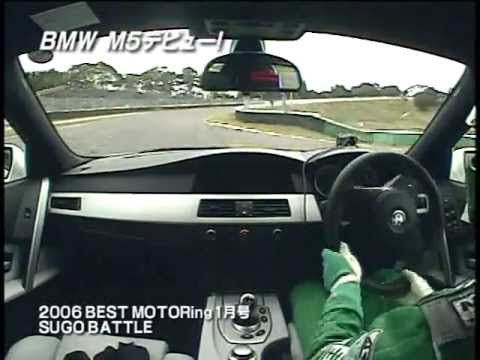 Best Motoring - 2006-05 BMW vs Japan, M5 vs M3,S2000 TypeS,350Z Version S,RX-8 A-Spec.avi