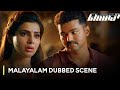 Theri Heart Touching Scene Malayalam Dubbed DubbyWorldz