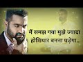 Family Ek Deal Dialogue In Hindi Ll Jr Ntr Attitude Status Ll 321Kumar Prajapati Ll